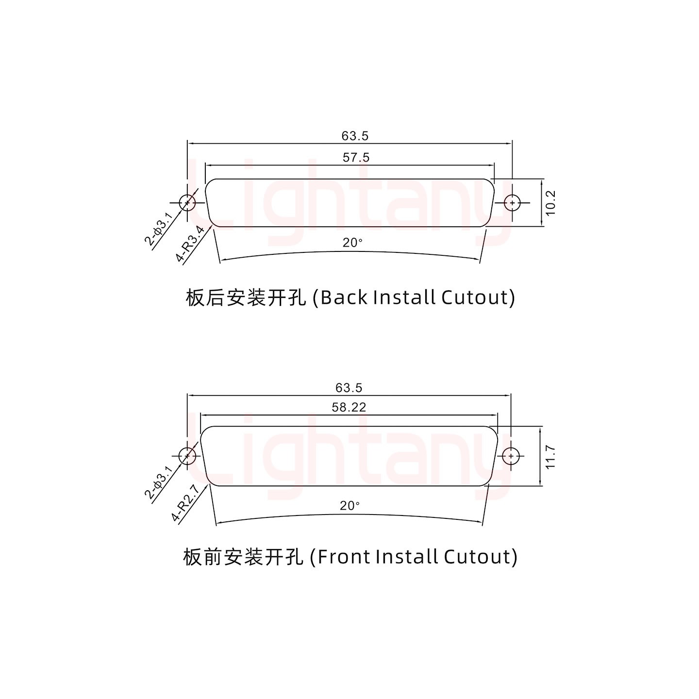 25W3公短体焊线/配螺丝螺母/大电流40A