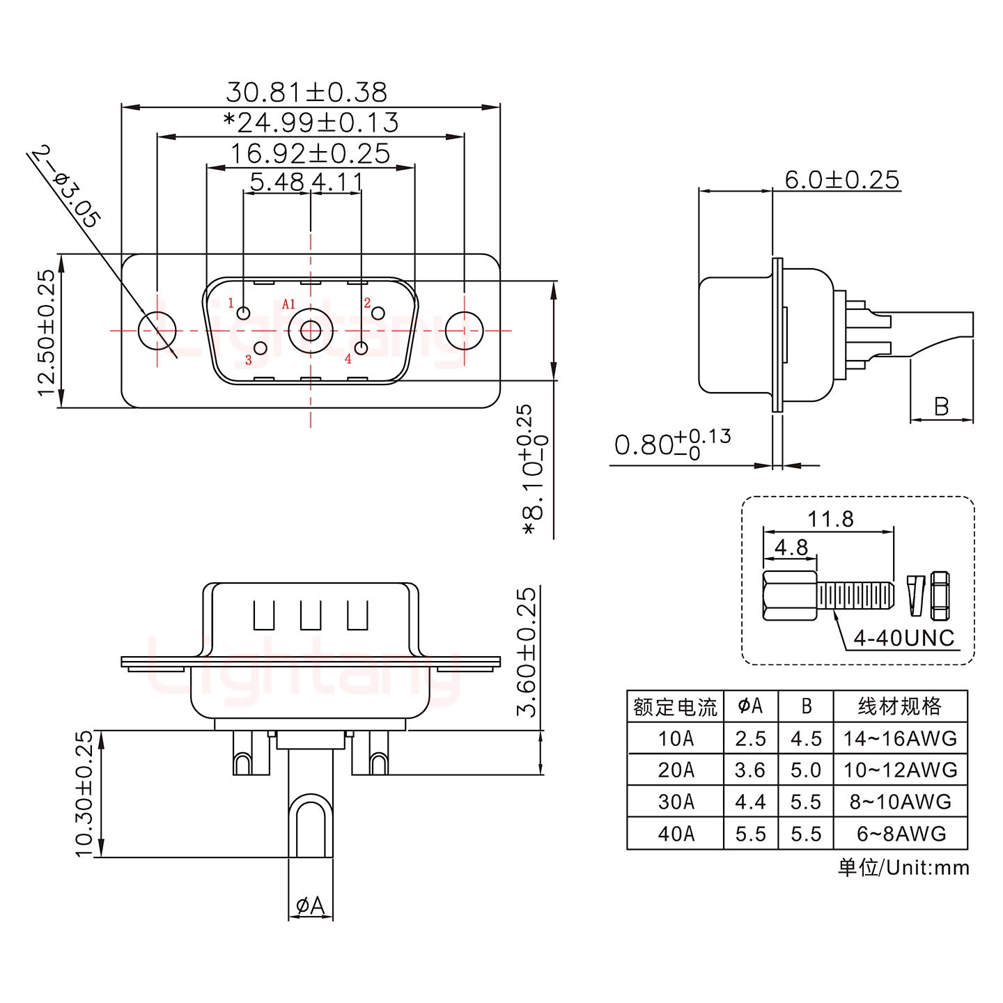 5W1公长体焊线/配螺丝螺母/大电流20A