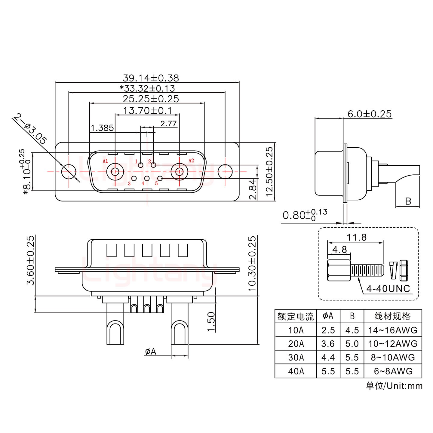 7W2公长体焊线/配螺丝螺母/大电流20A