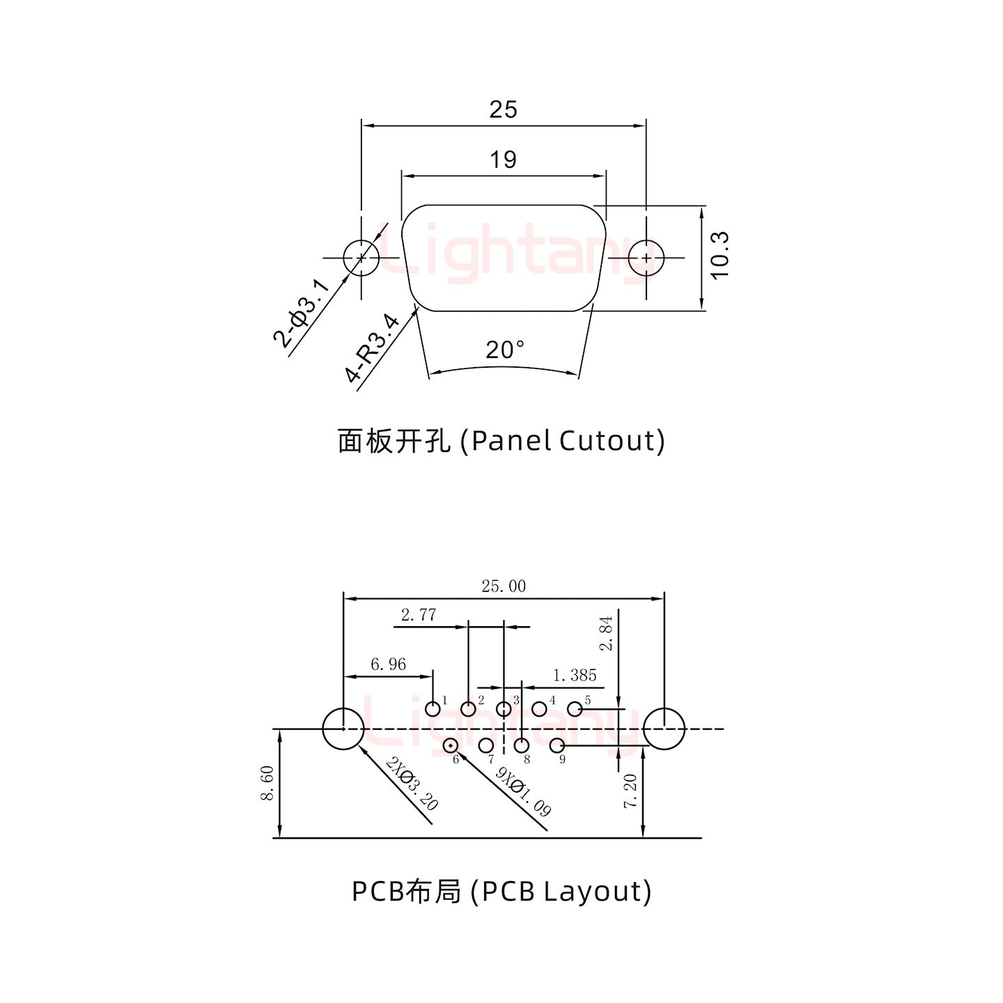 DR9 公 弯插板7.2 塑料支架8.6 锁螺丝 车针