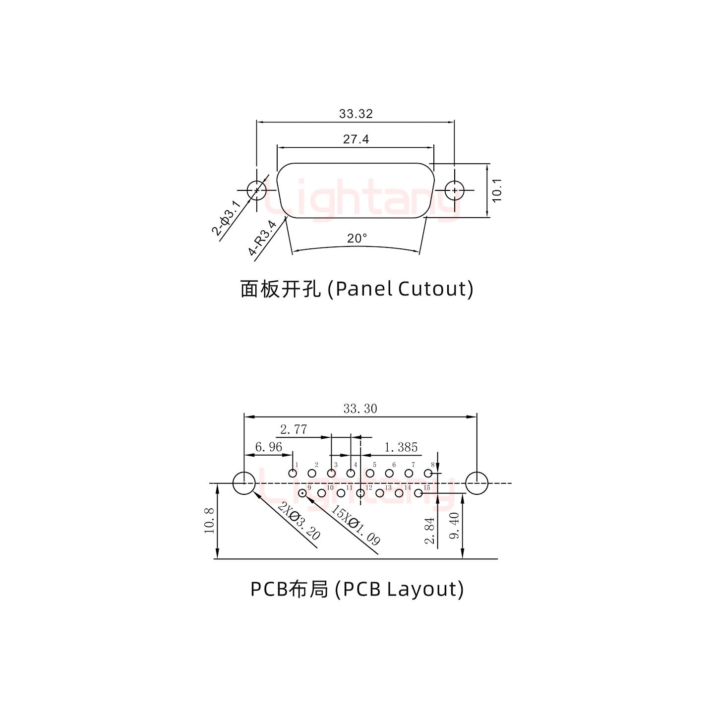 DR15 公 弯插板9.4 塑料支架10.8 锁螺丝 车针