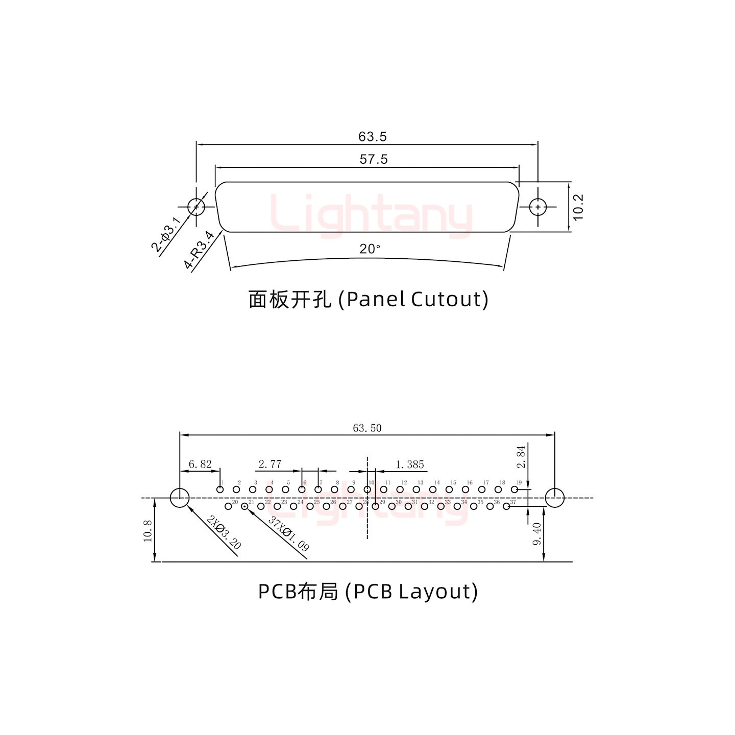 DR37 公 弯插板9.4 塑料支架10.8 锁螺丝 车针