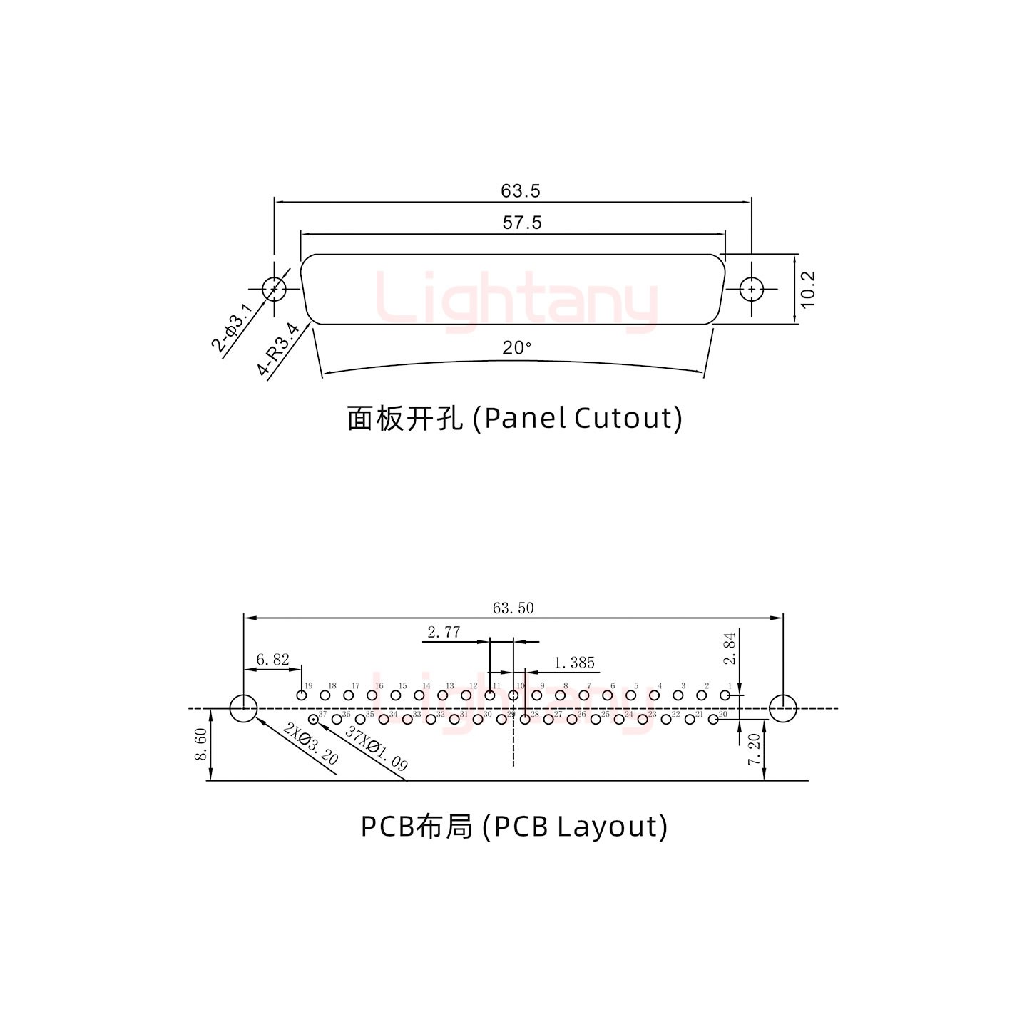 DR37 母 弯插板7.2 塑料支架8.6 锁螺丝 车针