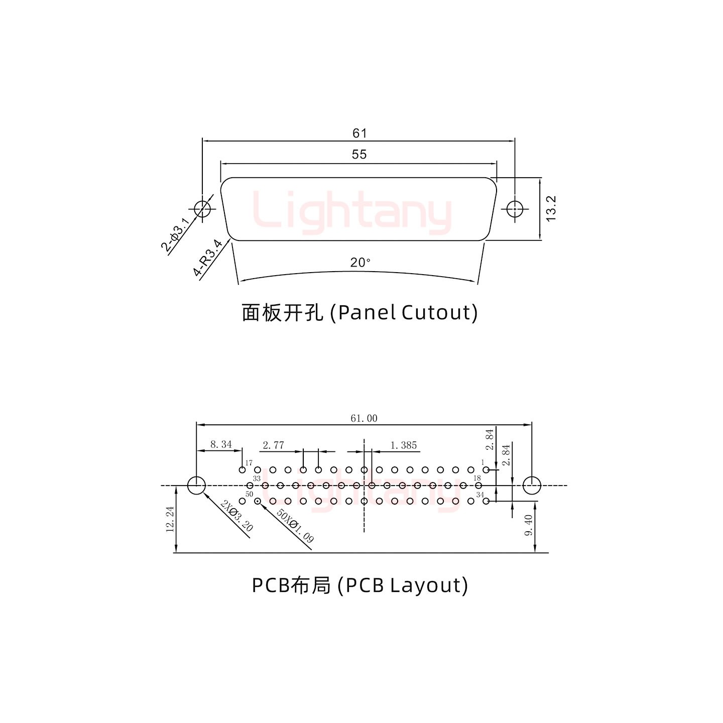 DR50 母 弯插板9.4塑料支架12.2  锁螺丝 车针