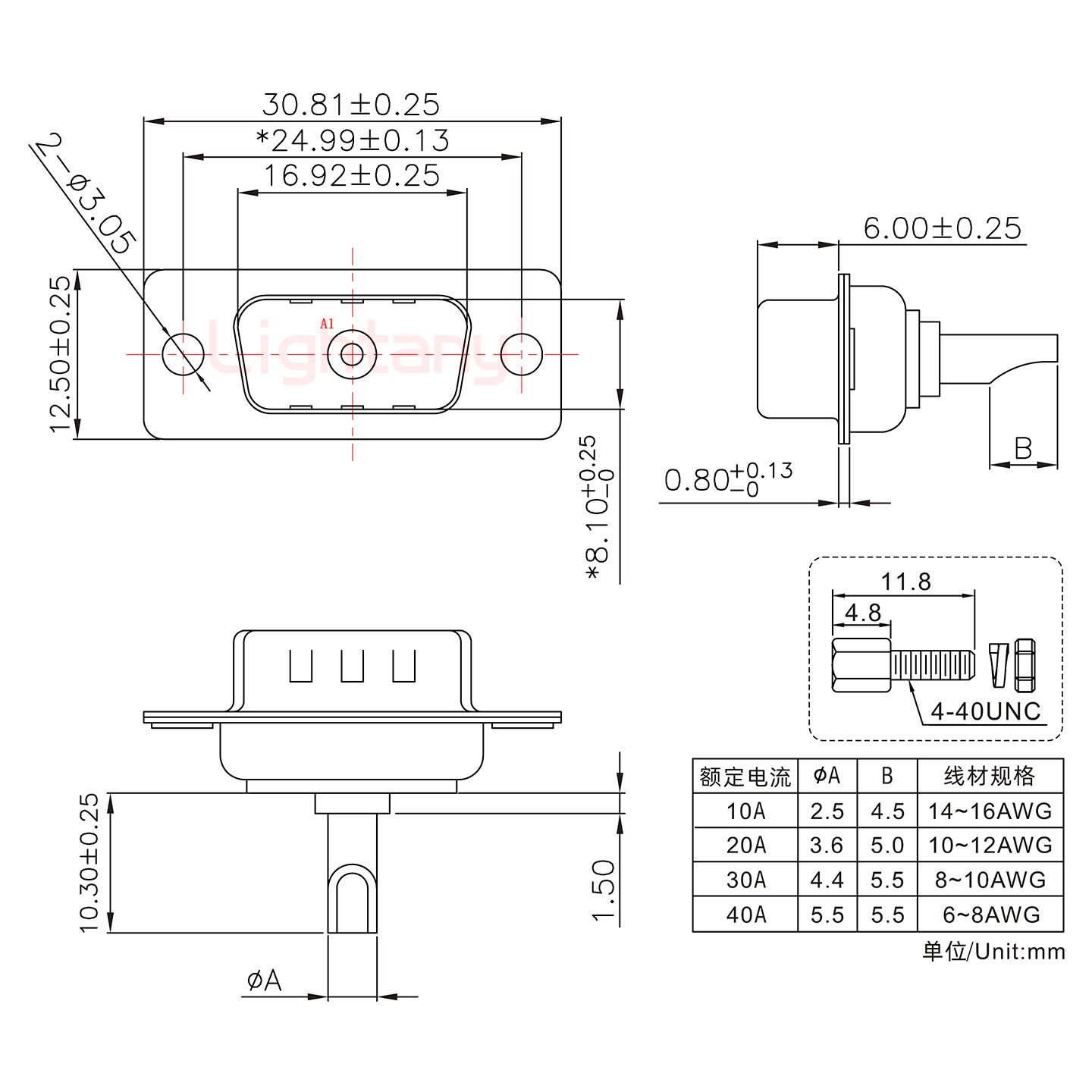 1W1公长体焊线/配螺丝螺母/大电流20A