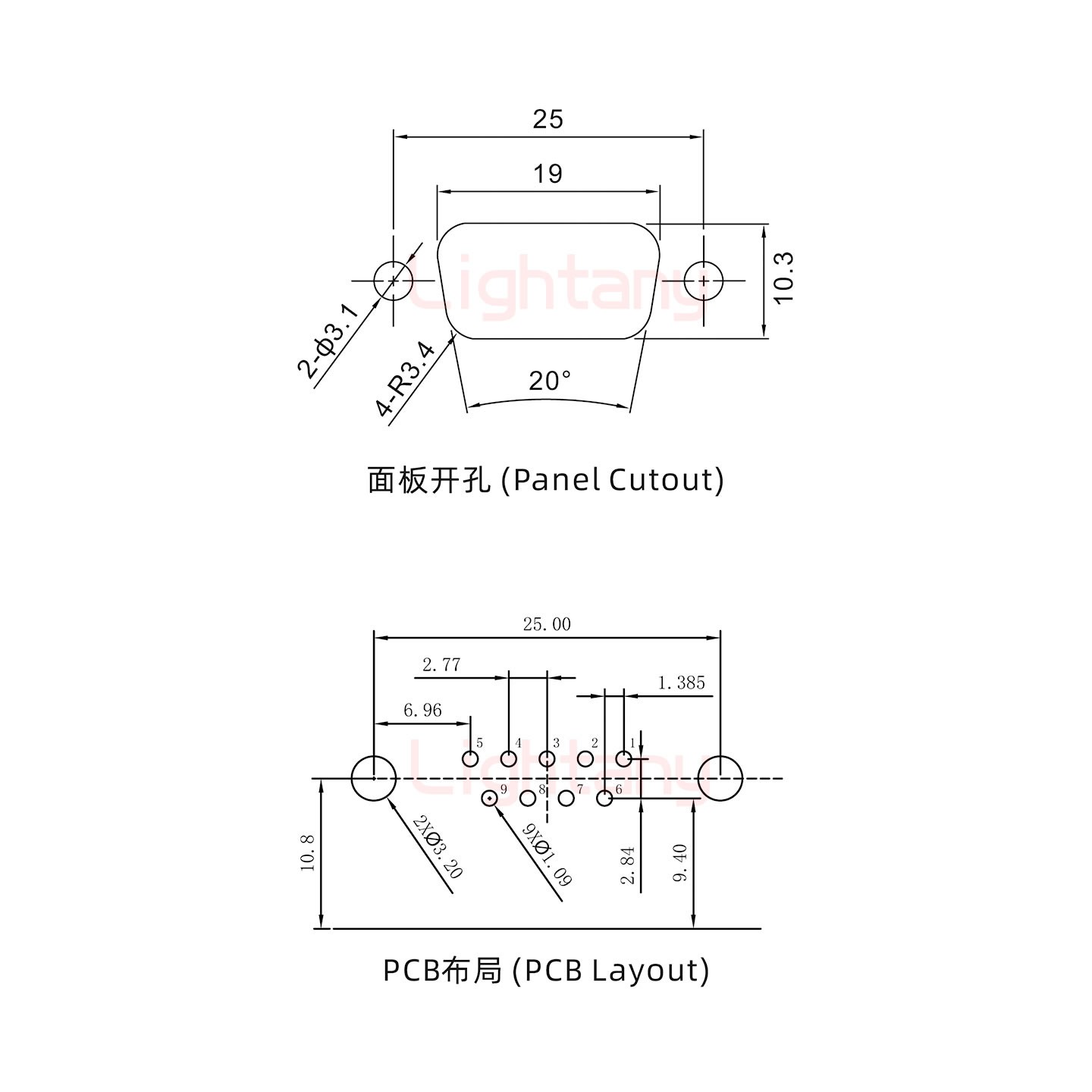 DR9 母 弯插板9.4 金属支架10.8 锁螺丝 车针