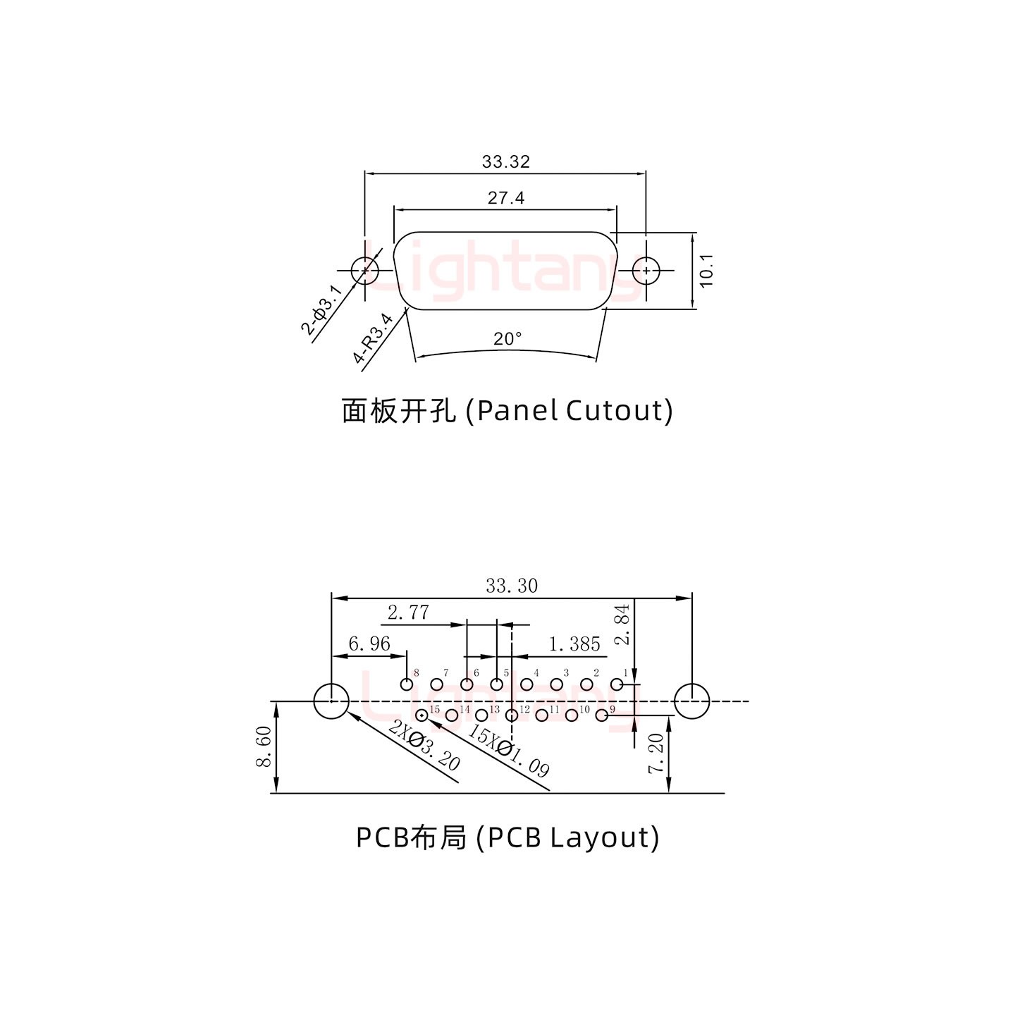 DR15 母 弯插板7.2 金属支架8.6 锁螺丝 车针