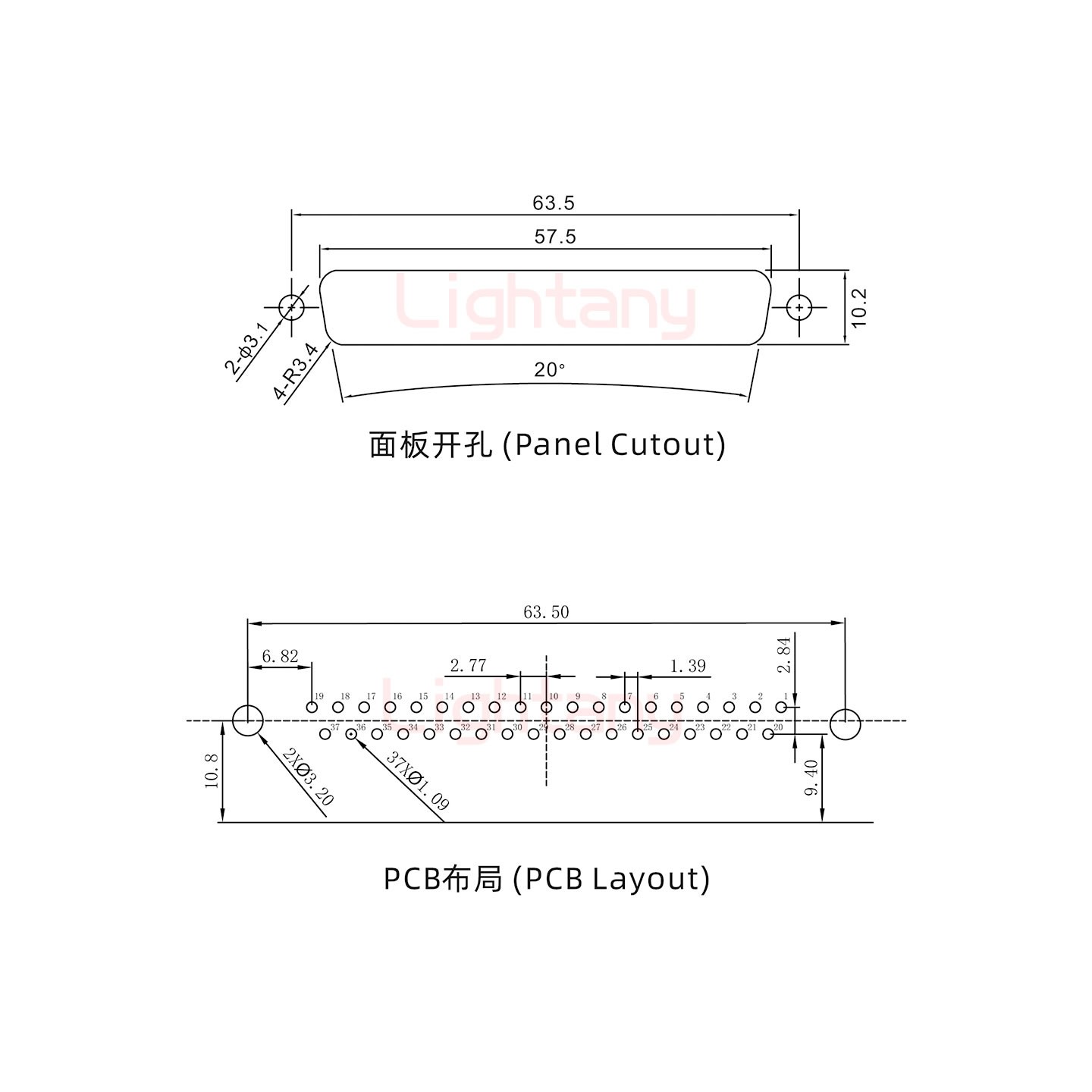 DR37 母 弯插板9.4 金属支架10.8 锁螺丝 车针