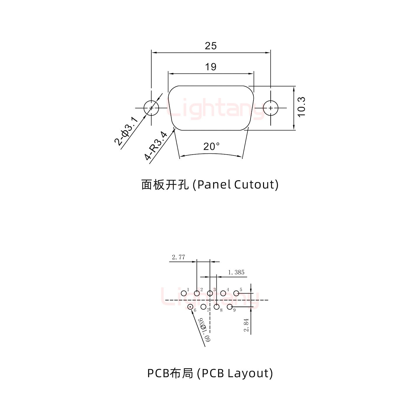 防水DP9 公 直插板 锁螺丝 车针