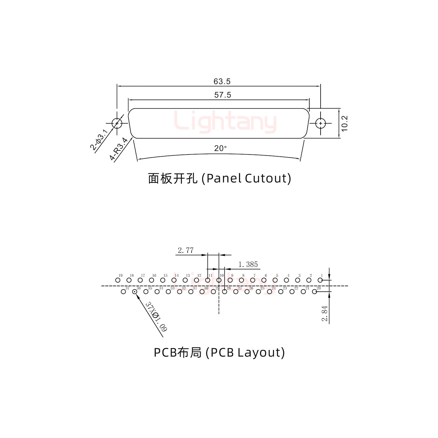 防水DP37 母 直插板 锁螺丝 车针