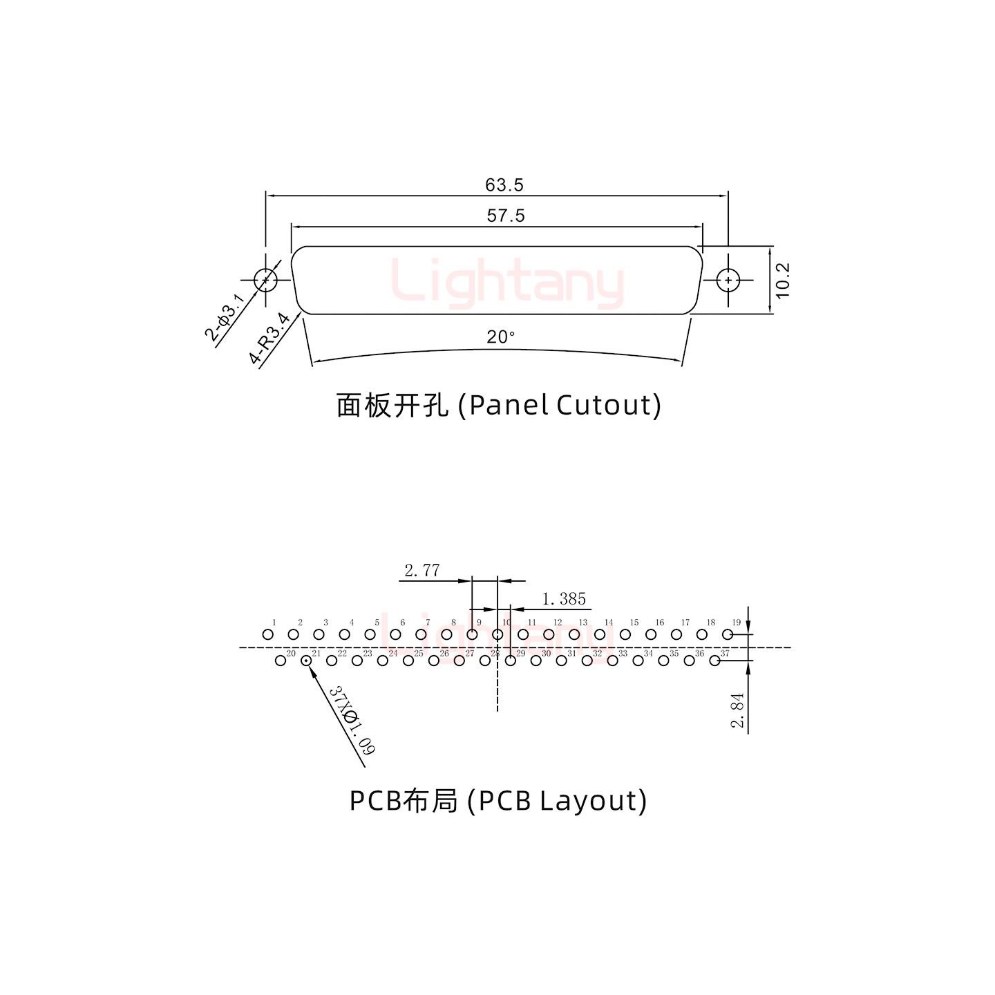 防水DP37 公 直插板 锁螺丝 车针