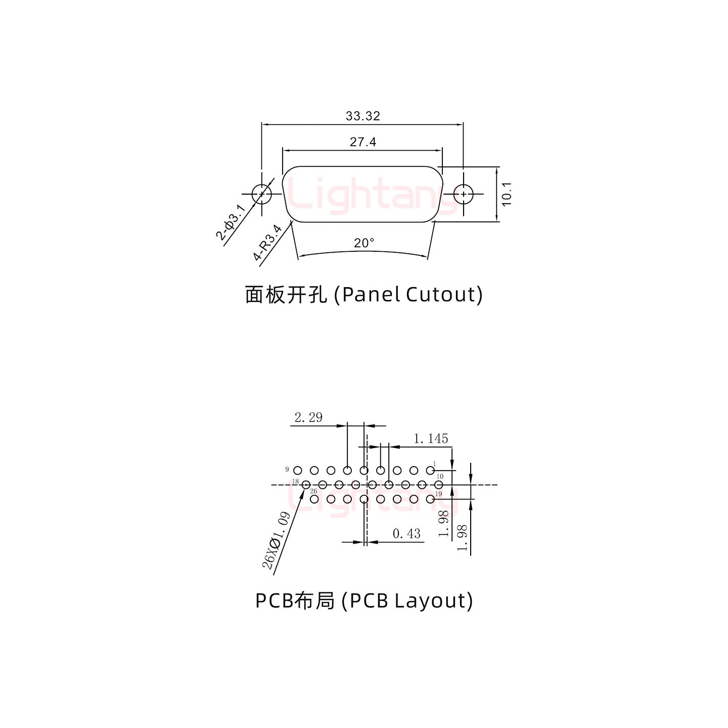 防水HDP26 母 直插板 锁螺丝 车针