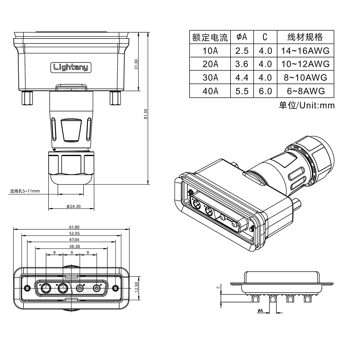 4V4母头焊线+防水接头/线径5~11mm/大电流40A