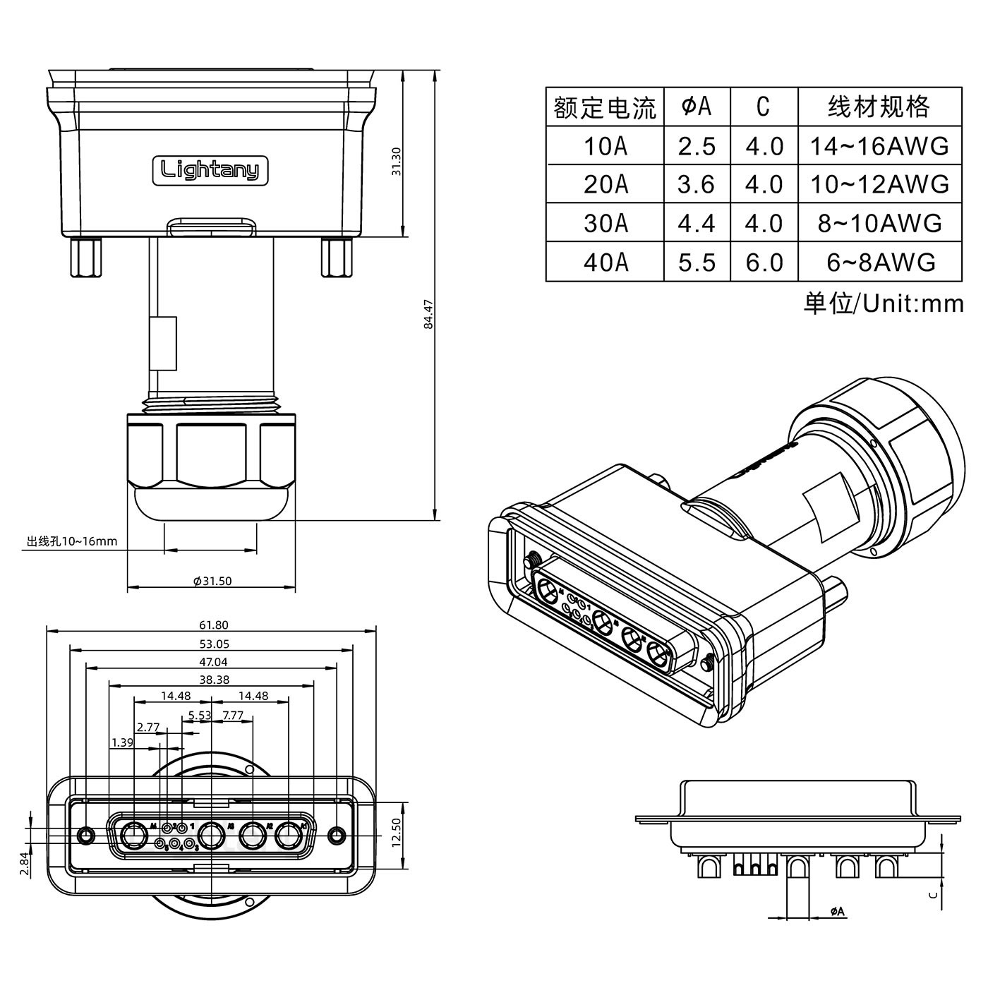 9W4母头焊线+防水接头/线径10~16mm/大电流40A