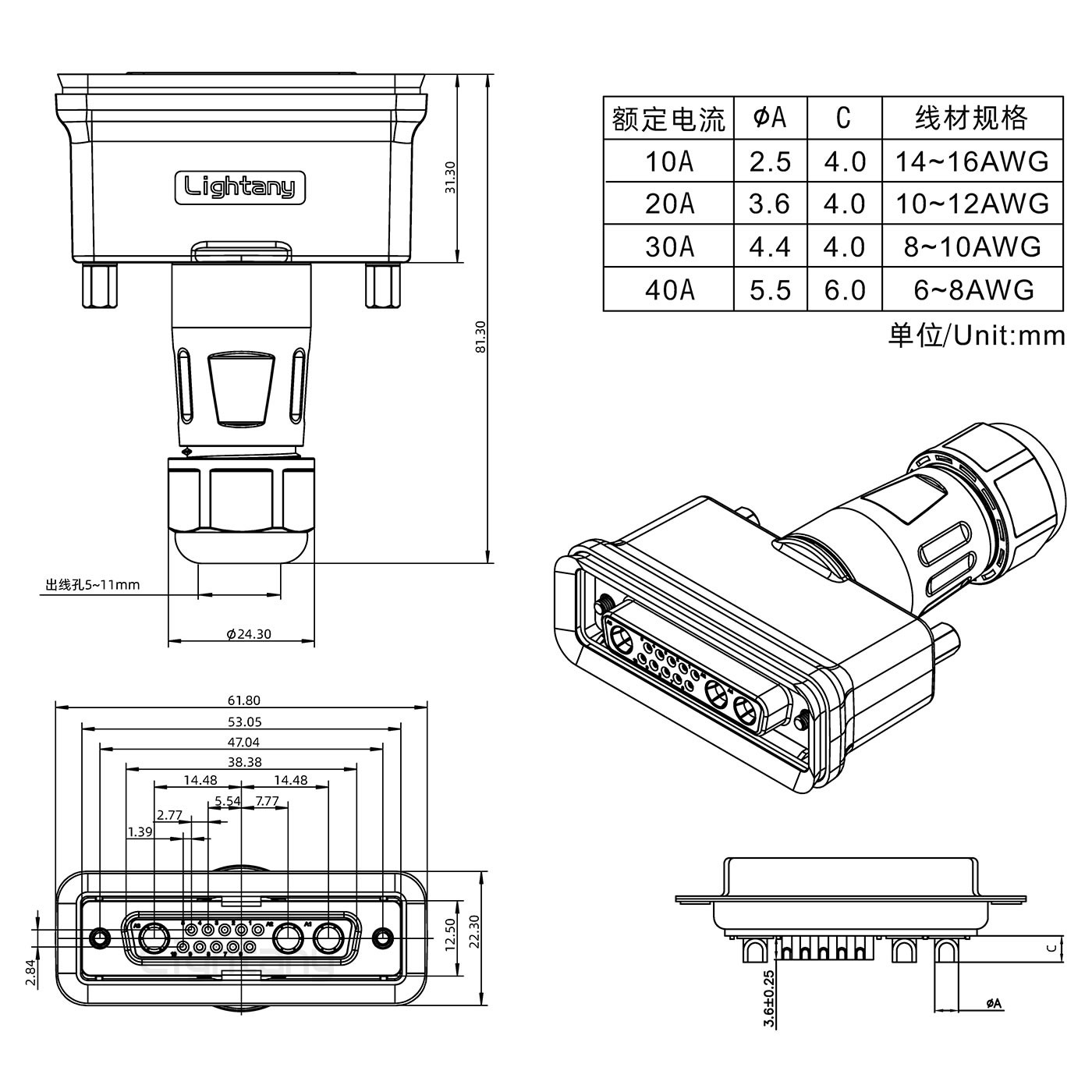 13W3母头焊线+防水接头/线径5~11mm/大电流40A