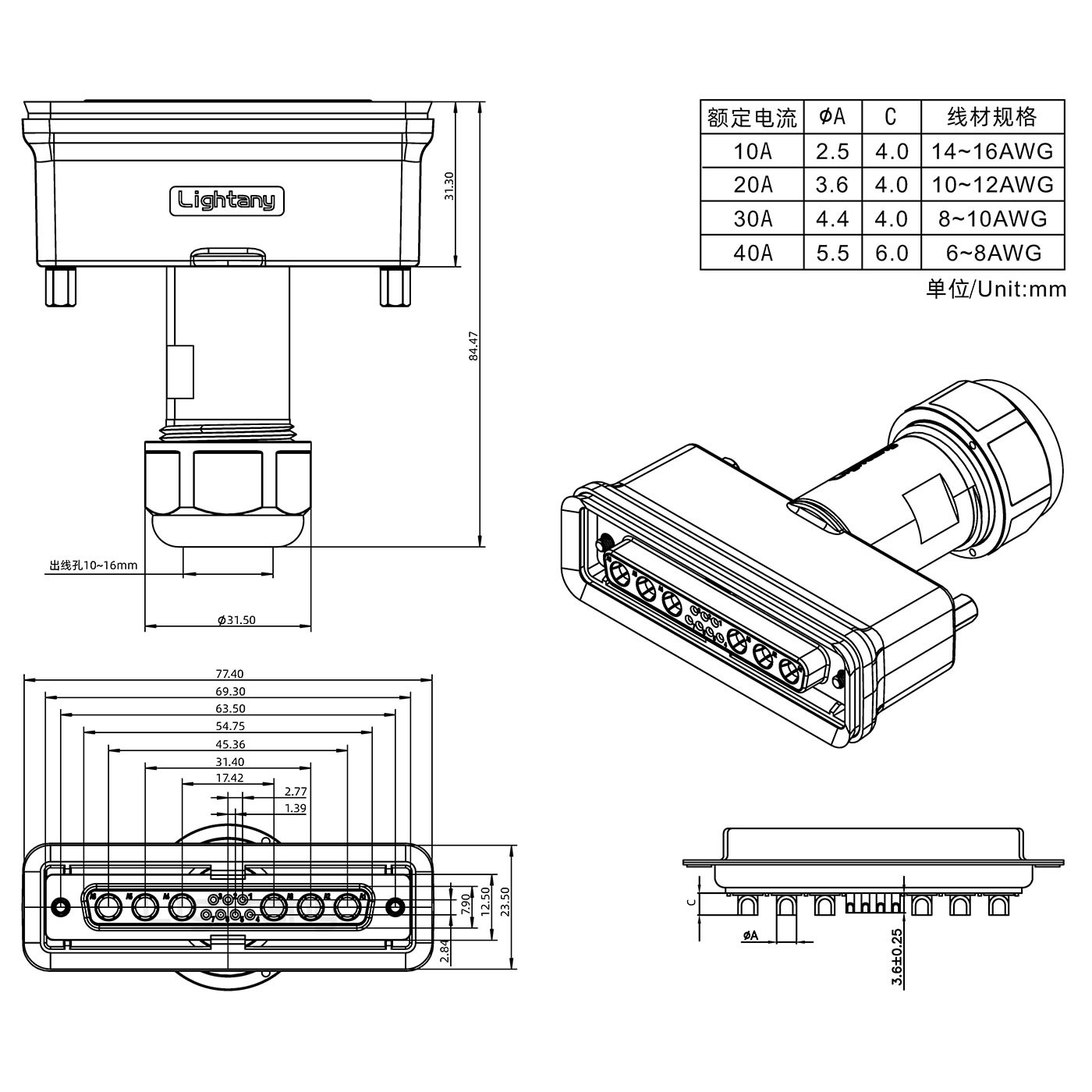 13W6A母头焊线+防水接头/线径10~16mm/大电流40A