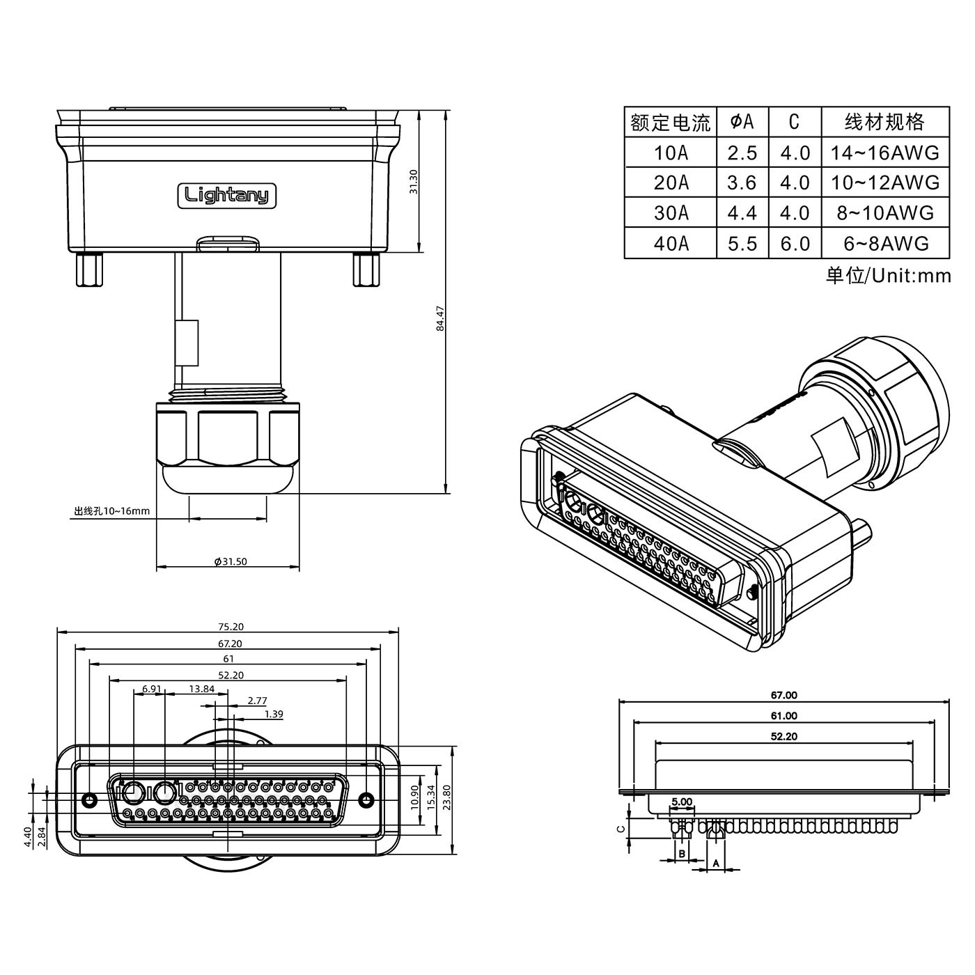 43W2母头焊线+防水接头/线径10~16mm/大电流40A