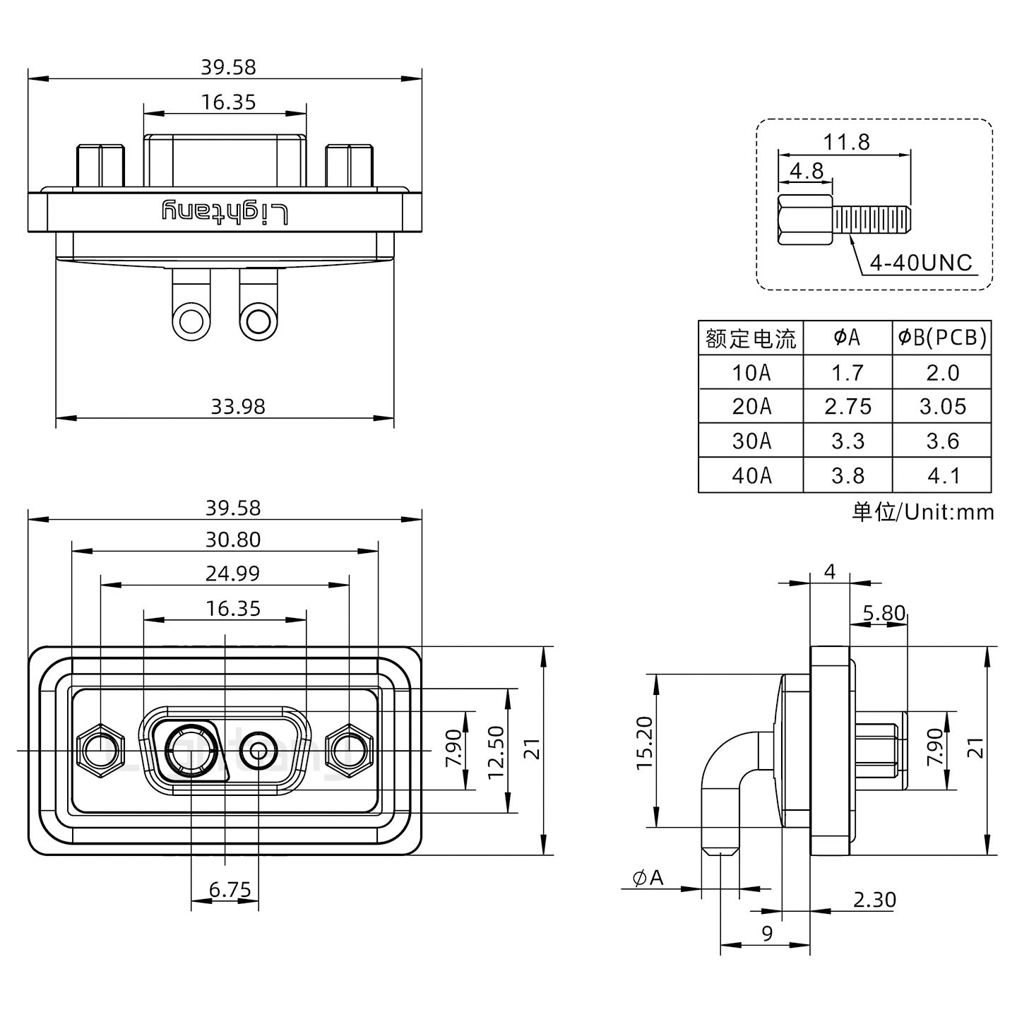 防水2V2母弯插板/锁螺丝/大电流40A