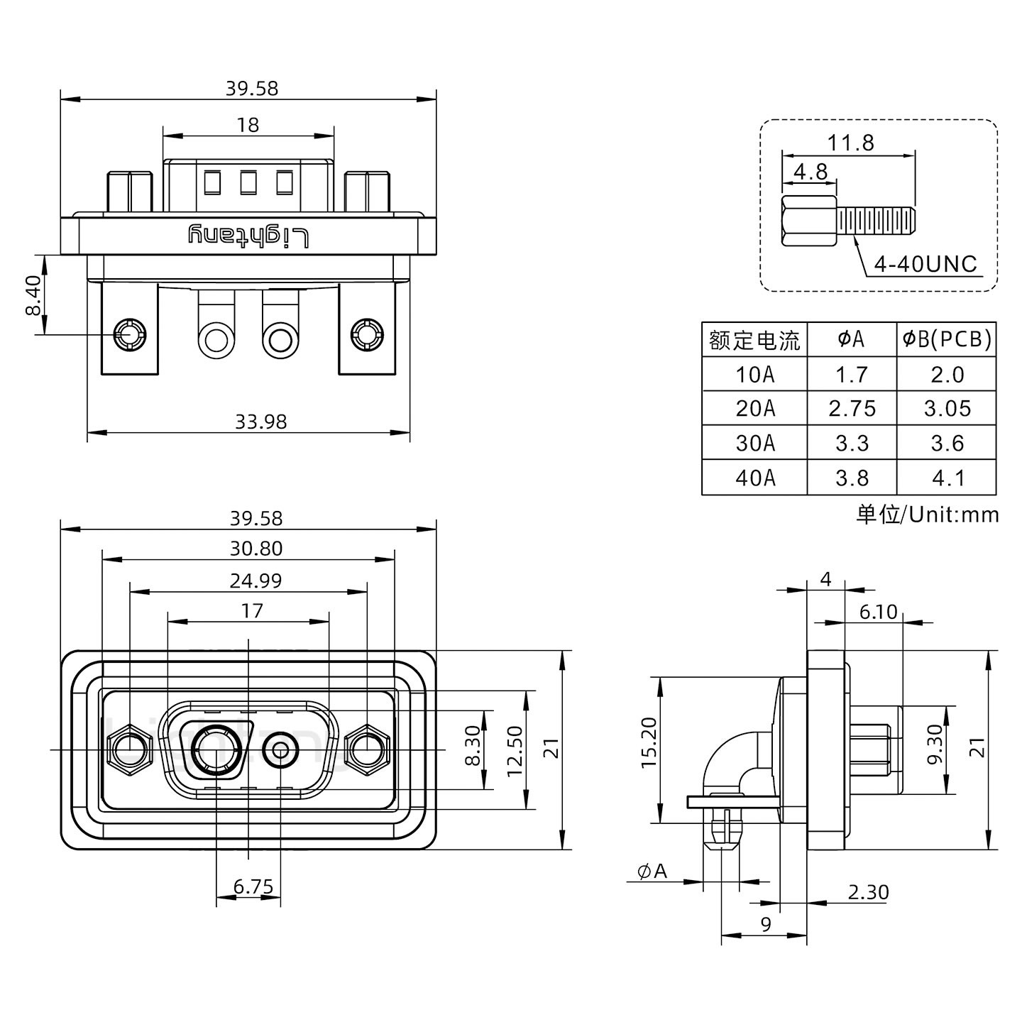 防水2V2公弯插板/铆支架/锁螺丝/大电流40A