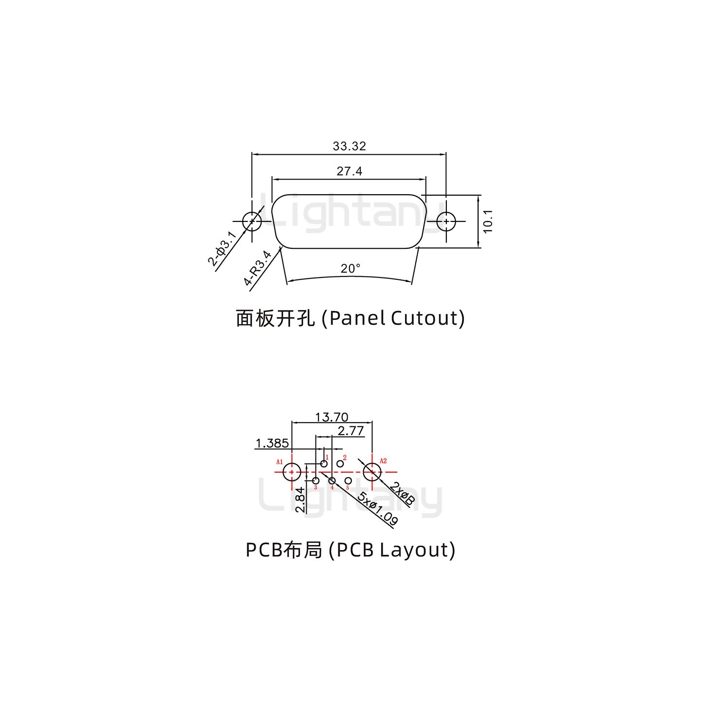 防水7W2公直插板/锁螺丝/大电流40A