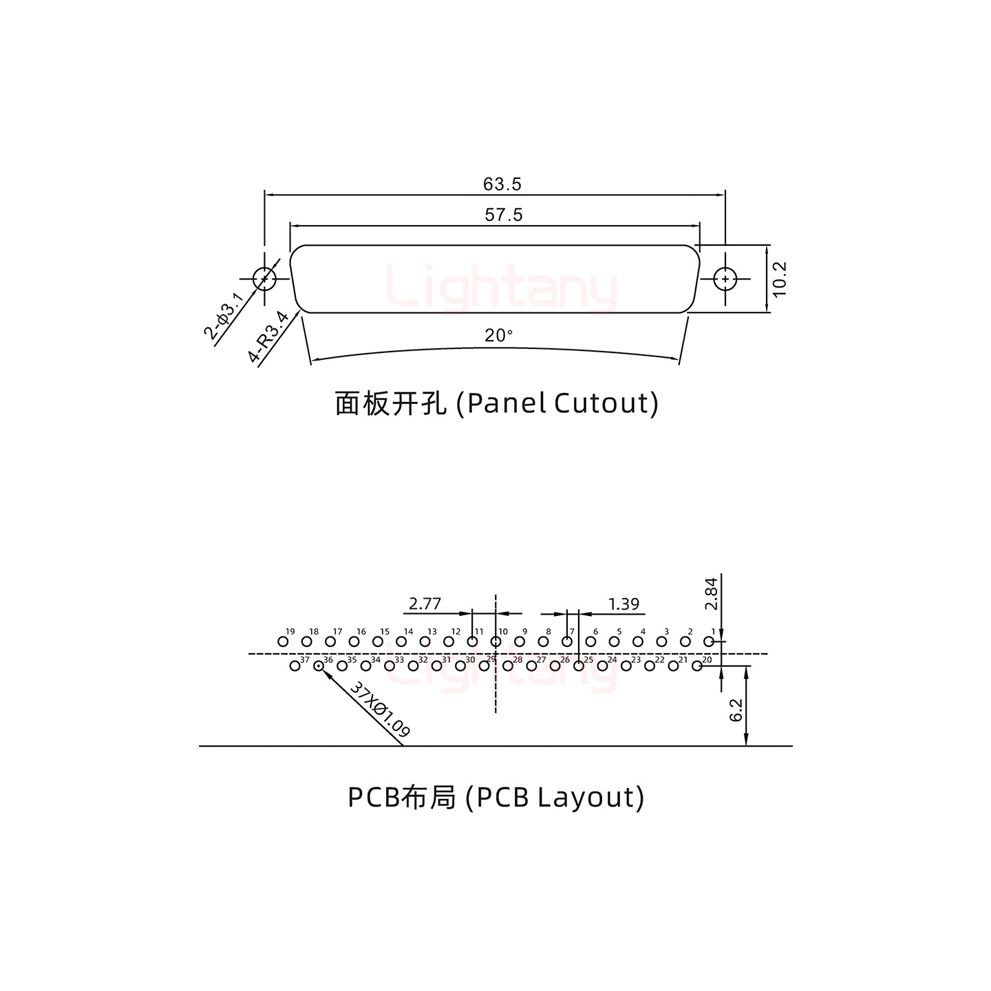 防水DR37 母 弯插板 锁螺丝 车针