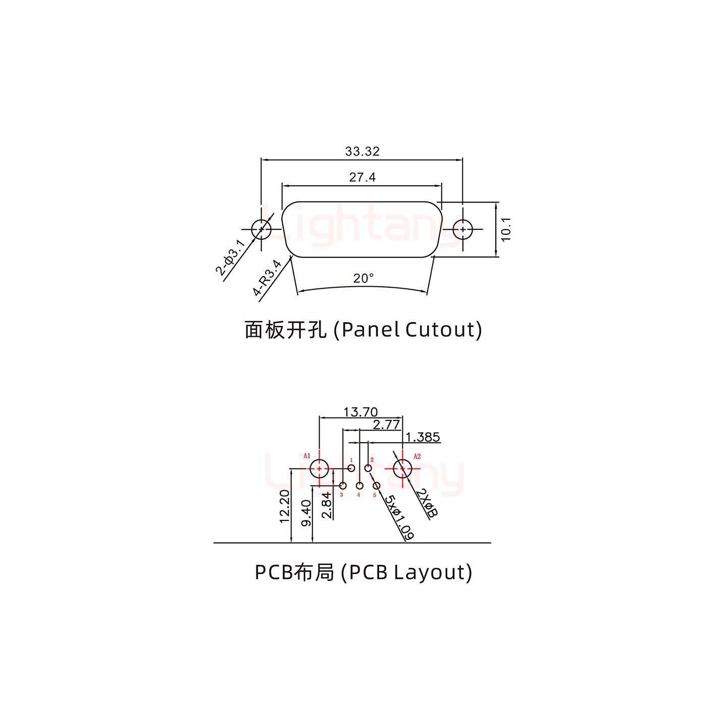 7W2公弯插板/配螺丝螺母/大电流20A