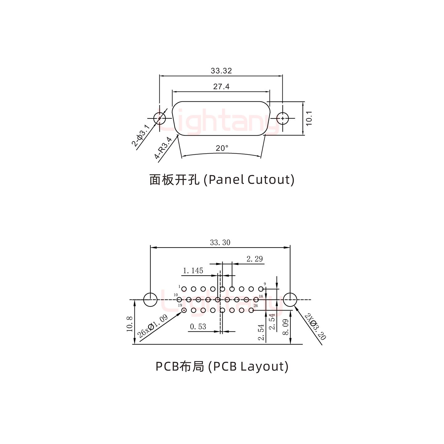 HDR26 公 弯插板8.89塑料支架10.8 锁螺丝 车针