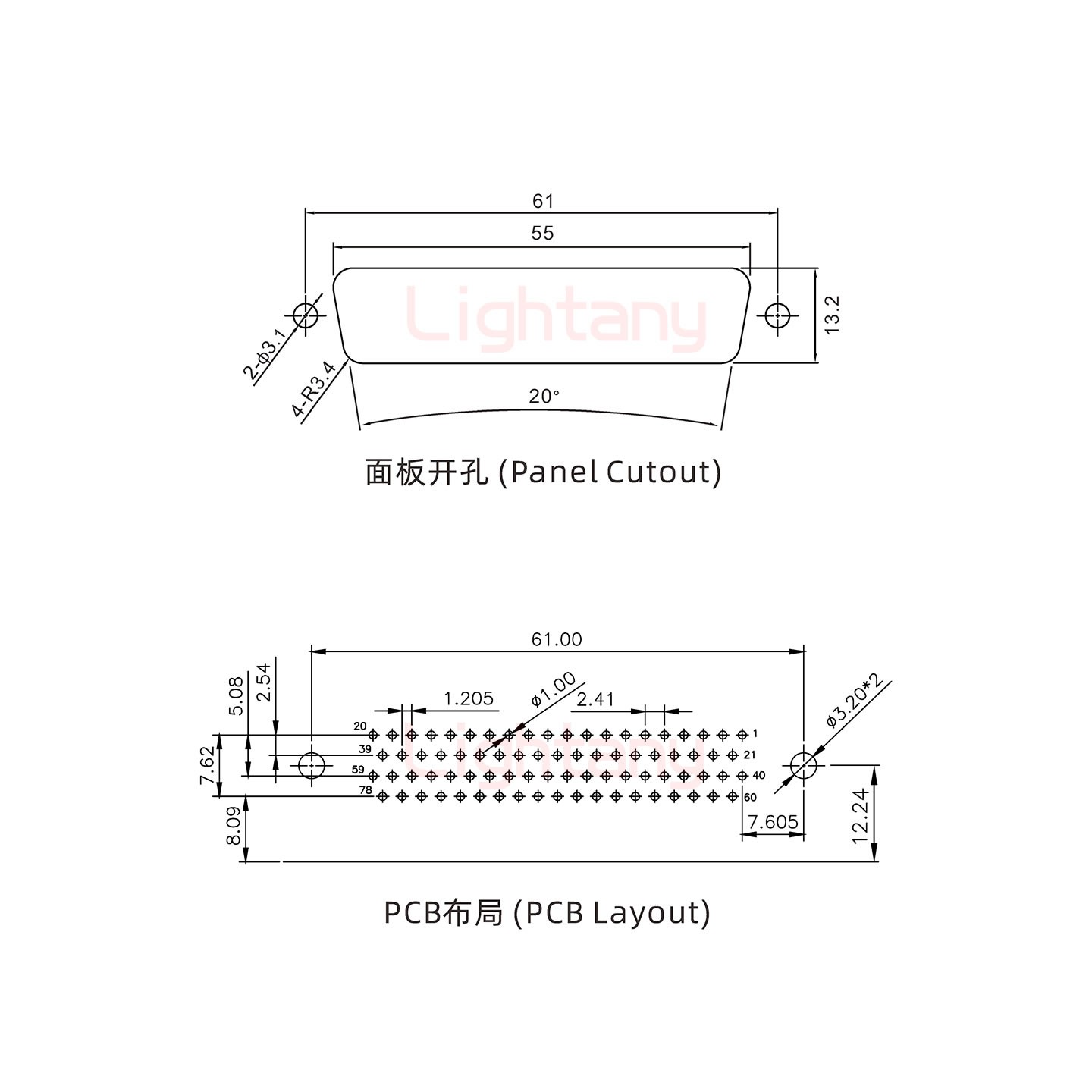 HDR78 母 弯插板8.89 塑料支架12.2 锁螺丝 车针